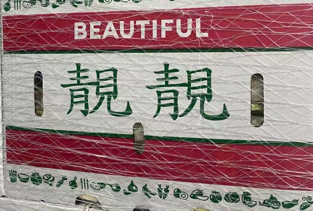 BEAUTIFUL produce boxes